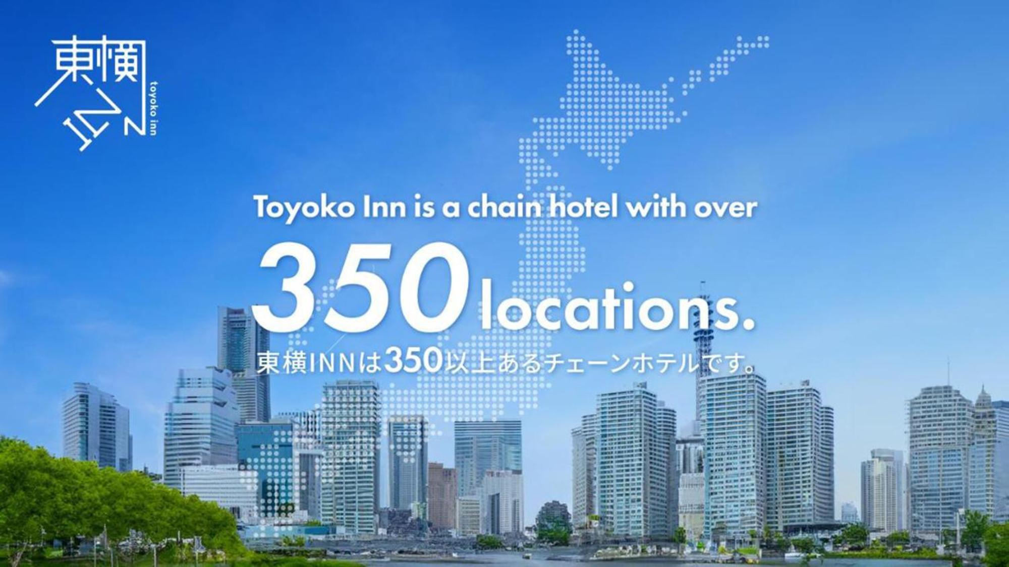 Toyoko Inn Maibara Eki Shinkansen Nishi Guchi Exterior photo